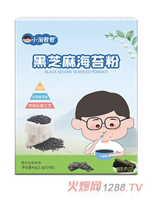 小淘君君黑芝麻海苔粉