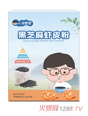 小淘君君黑芝麻蝦皮粉
