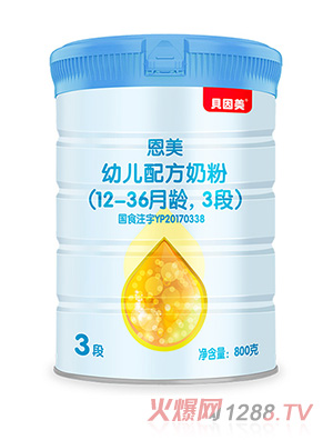 貝因美恩美youe配方奶粉