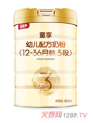 貝因美童享youe配方奶粉