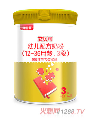 貝因美艾貝可youe配方奶粉