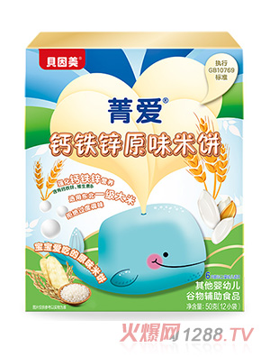 貝因美菁愛(ài)鈣鐵鋅原味米餅50克