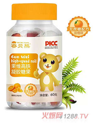 睿貝熊果維高鐵凝膠糖果