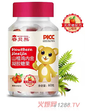 睿貝熊山楂雞內(nèi)金凝膠糖果