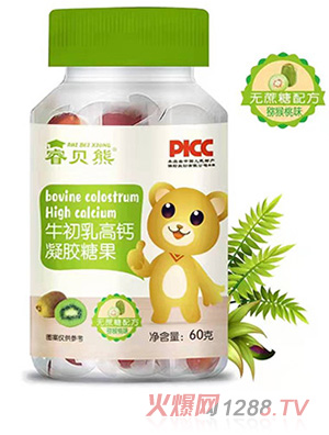 睿貝熊牛初乳高鈣凝膠糖果