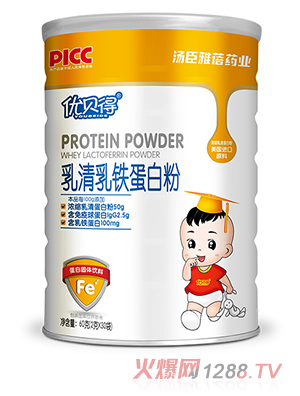 優(yōu)貝得營養(yǎng)包 乳清乳鐵