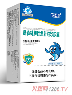 優(yōu)貝得綠森林牌鱈魚(yú)肝油軟膠囊 豎盒