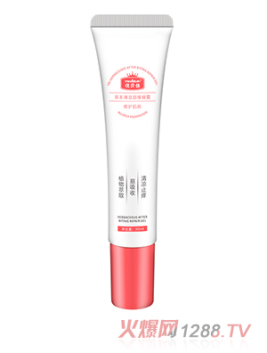 優(yōu)貝佳草本清涼舒緩凝露