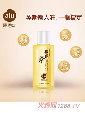 愛恩幼橄欖油孕紋護(hù)理油105ml