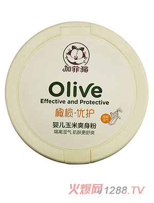 加菲貓橄欖優(yōu)護(hù)yinge玉米爽身粉