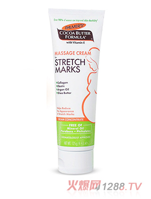 美國(guó)帕瑪氏可可妊娠紋按摩霜