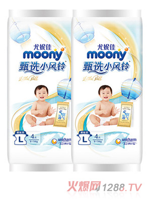 妮佳moony甄選小風(fēng)鈴紙尿褲yinge尿不濕試用裝