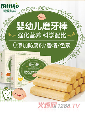 貝愛其味yingye谷物磨牙棒