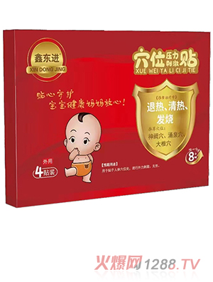 �Ζ|�MѨλ�����̼��N���˟�����ᡢ�l(f��)����