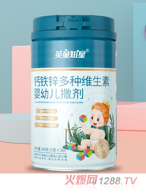 英童知星鈣鐵鋅多種維生素yingye撒劑