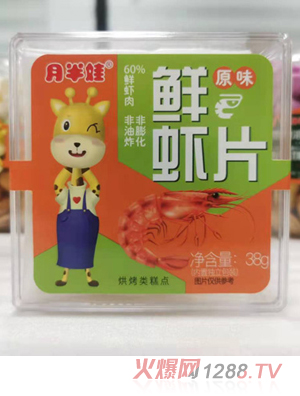 �°����r�rƬԭζС��ζŴ��ζ����ը����С��ʳ���̴���