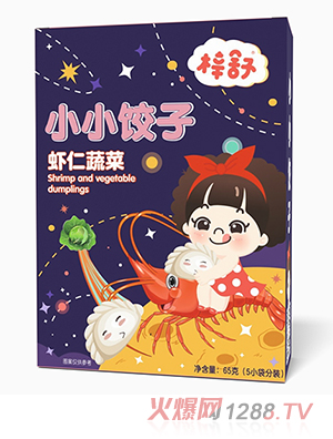 梓舒小小餃子豬肉魚肉蝦仁蔬菜味兒童輔食餃子