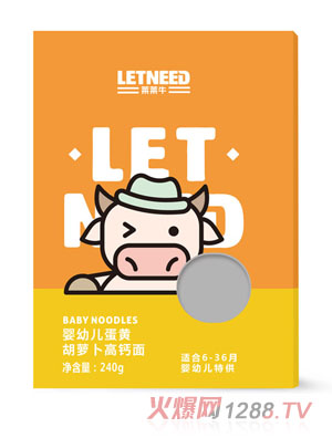 萊萊牛yingye蛋黃胡蘿卜番茄牛肉核桃高鈣豬肝菠菜高鈣多彩面