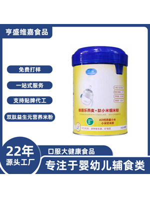 ����yingye�׷۸��F�\�}����Ԫ���׷�yingyeͯ�oʳ��ζ�ĠI(y��ng)�B(y��ng)��