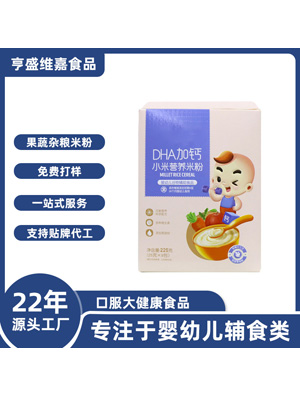 �׷�yingye�oʳyinge�׷����l(f��)OEM�����s�Zyinge�׺��I(y��ng)�B(y��ng)�oʳ�����}