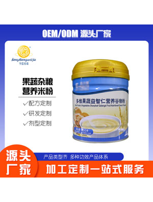 yinge米粉益生菌米粉高鐵多維米糊輔食谷物寶寶粥果蔬胡蘿卜代加工