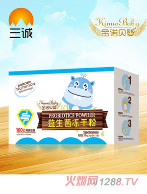 金諾貝嬰益生菌凍干粉雙歧桿菌乳酸鋅乳酸鈣3gX12袋