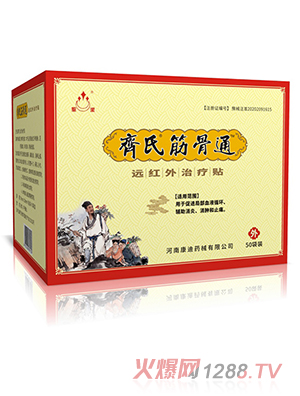 �R�Ͻ��ͨ�h�t���ί��N50���b