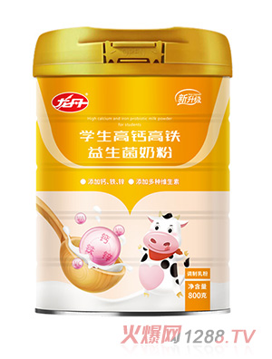 �����W(xu��)�����}���F�������̷�800�˹��b