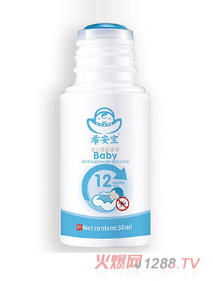 希安寶嶇文露抑菌液防蚊驅(qū)蚊用品招商代理