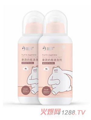 稚珍果蔬奶瓶清洗劑植物祛漬安全放心奶瓶清洗劑代理