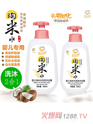 ��֮ؐ��yinge����ˮϴ�l(f��)��ԡ¶300mlƿ�b 500mlyingeϴ�����һ�غ������H�w