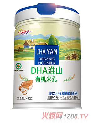 ���R���ЙC����450gͰ�bDHA��ɽ�}�F�\���ҹ��߶�S���������