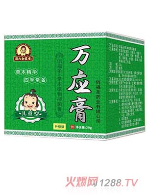 �θ�ʥ�f(w��n)��(y��ng)�ࣨ��ͯ�棩30g