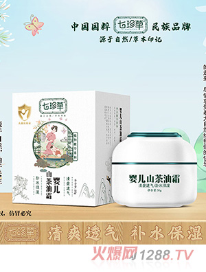 �����yingeɽ����˪