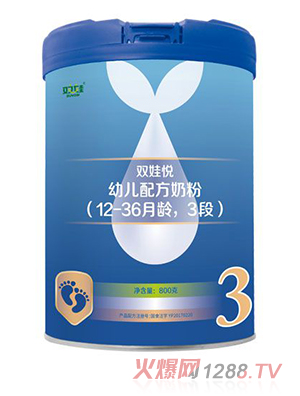 雙娃悅yinge配方奶粉3段