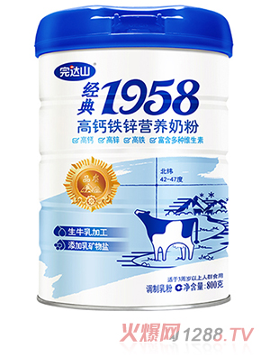 完達山經(jīng)典1958高鈣鐵鋅營養(yǎng)奶粉