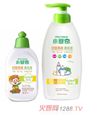 小嬰奇奶瓶果蔬清洗液