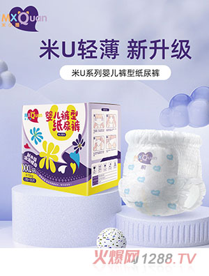 ��СȦ��Uϵ������ѝXXL