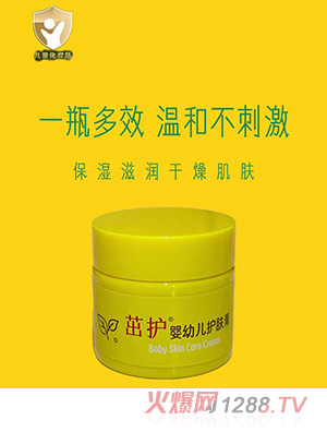 茁護(hù)yingye護(hù)膚膏