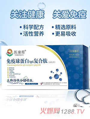 �t(y��)���������򵰰�IgG�ͺ��ģ������ͣ�