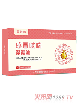 �����Ƹ�ð�ȴ�������-ͨ�㣨Y-13��