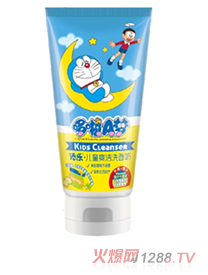 添樂兒童爽潔洗面奶
