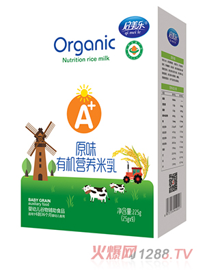 啟美樂有機(jī)營養(yǎng)米乳盒裝-原味