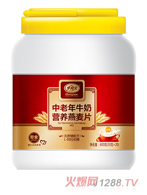 亨利元中老年牛奶營(yíng)養(yǎng)燕麥片