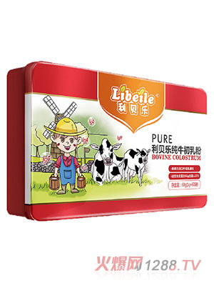 利貝樂純牛初乳粉