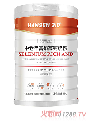 HANSEN BI0�����긻�����}�̷�