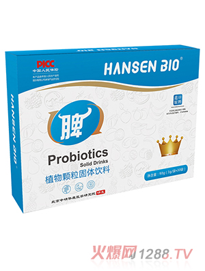 HANSEN BI0ֲ���w�����w���