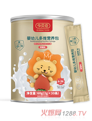 今貝臣yingye多維營(yíng)養(yǎng)包（草莓味）