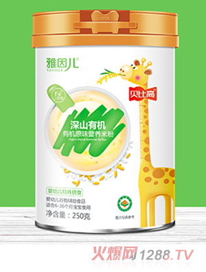 ����ؐ�ȸ���ɽ�ЙC(j��)ԭζ�I(y��ng)�B(y��ng)�׷�