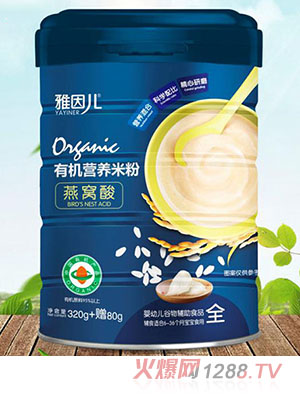 雅因兒有機(jī)燕窩酸營養(yǎng)米粉